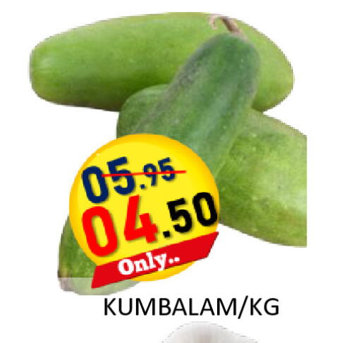 available at رويال جلف هايبرماركت in الإمارات العربية المتحدة , الامارات - أبو ظبي