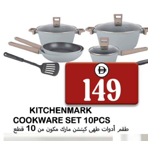 available at Souk Al Mubarak Hypermarket in UAE - Sharjah / Ajman