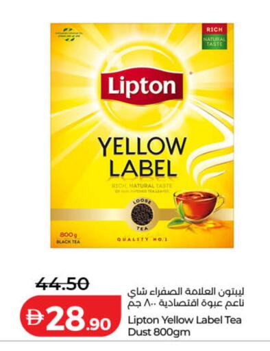 available at Lulu Hypermarket in UAE - Dubai