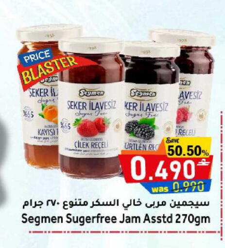 available at Al Qoot Hypermarket in Oman - Muscat