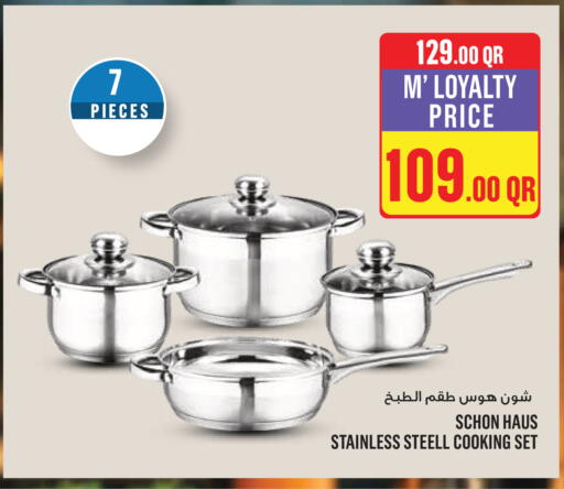 available at مونوبريكس in قطر - الدوحة