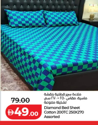 available at Lulu Hypermarket in UAE - Dubai