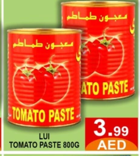 Tomato available at GREEN GIFT DEPARTMENT STORE in UAE - Abu Dhabi