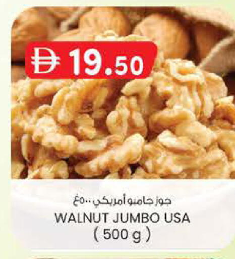 available at ك. الم. للتجارة in الإمارات العربية المتحدة , الامارات - دبي