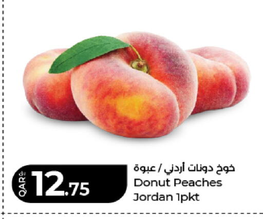 available at LuLu Hypermarket in Qatar - Doha