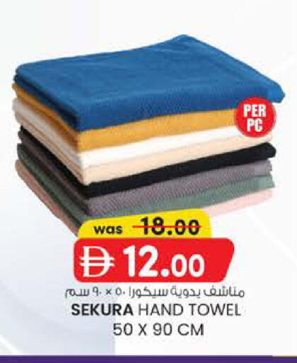 available at K M Trading  in UAE - Fujairah
