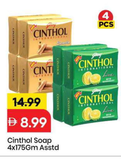 available at مارك & سيف in الإمارات العربية المتحدة , الامارات - الشارقة / عجمان