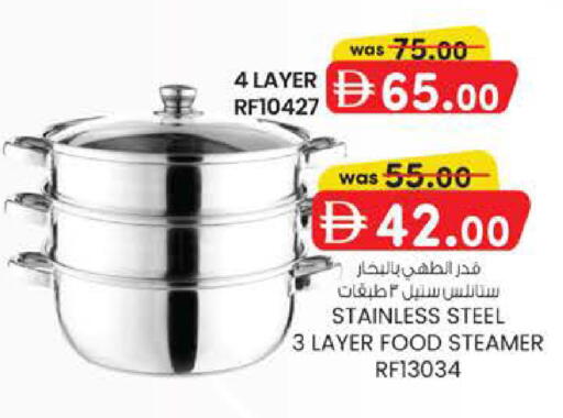 available at Al Safa in UAE - Abu Dhabi