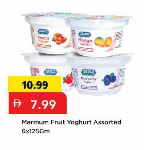 Peach Mango Blueberry BlueBerry available at مارك & سيف in الإمارات العربية المتحدة , الامارات - أبو ظبي