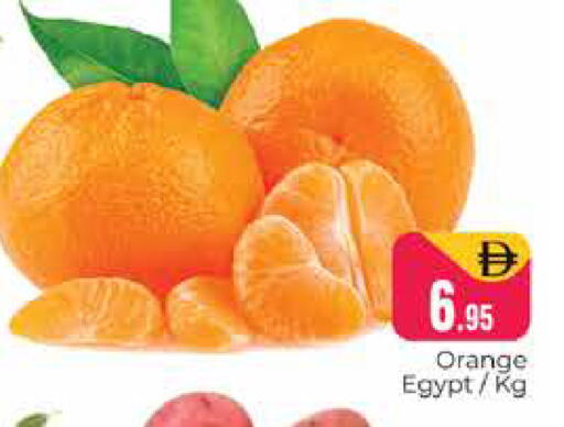 Orange from Egypt available at Pasons Hypermarket in UAE - Dubai