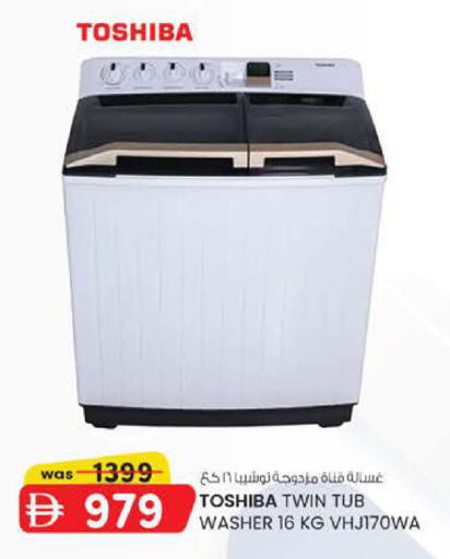 available at Al Safa in UAE - Abu Dhabi