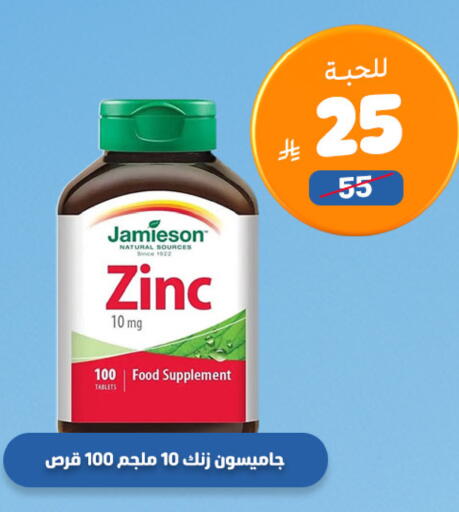 available at United Pharmacies in KSA, Saudi Arabia, Saudi - Mahayil