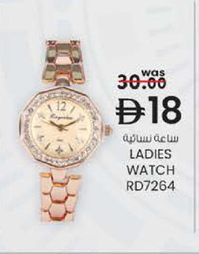 available at ك. الم. للتجارة in الإمارات العربية المتحدة , الامارات - دبي