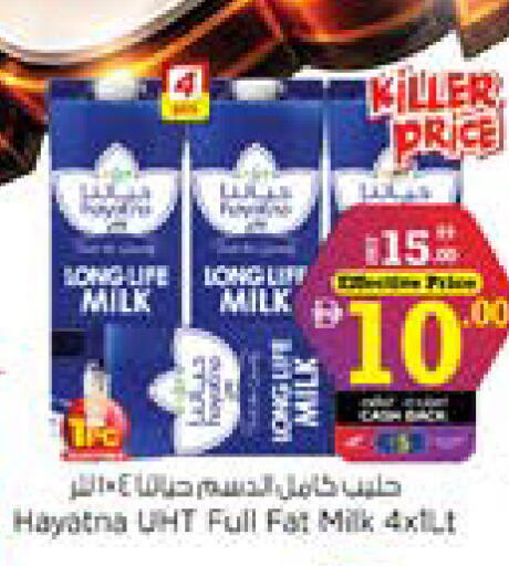 available at نستو هايبرماركت in الإمارات العربية المتحدة , الامارات - أبو ظبي