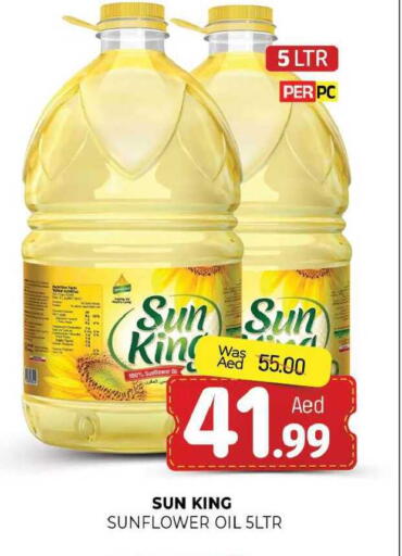 available at المدينة in الإمارات العربية المتحدة , الامارات - الشارقة / عجمان