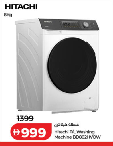 available at Lulu Hypermarket in UAE - Dubai