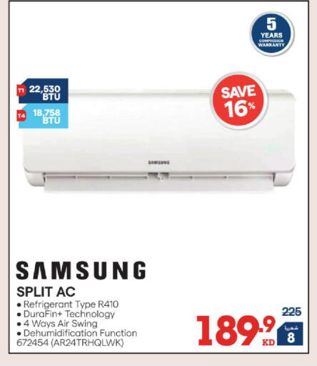 available at X-Cite in Kuwait - Jahra Governorate
