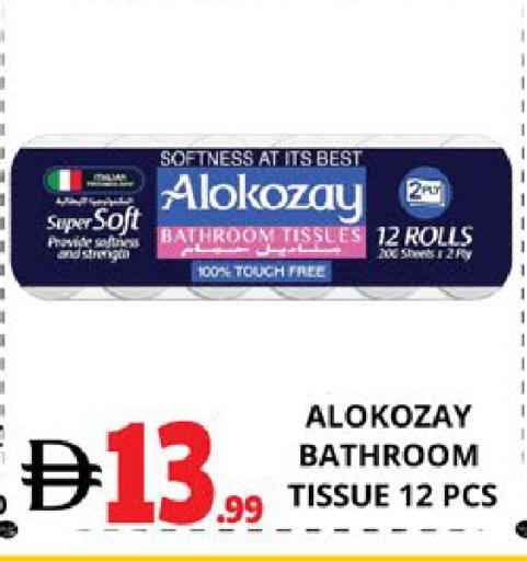 available at اكسبرس المدينة هايبرماركت in الإمارات العربية المتحدة , الامارات - أبو ظبي