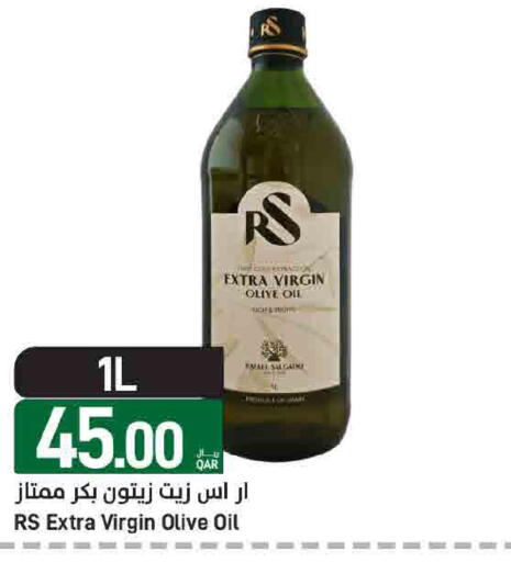 available at ســبــار in قطر - الوكرة
