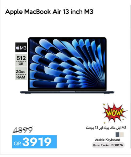 Apple available at iCONNECT  in Qatar - Umm Salal