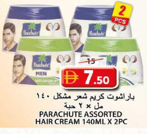 available at جراند هايبر ماركت in الإمارات العربية المتحدة , الامارات - الشارقة / عجمان