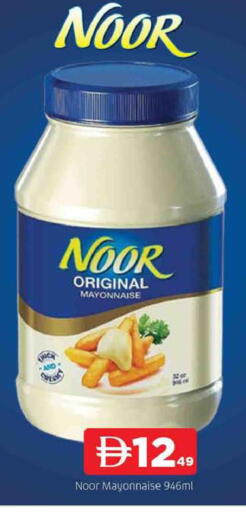available at المدينة in الإمارات العربية المتحدة , الامارات - الشارقة / عجمان