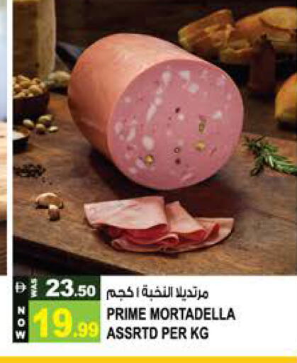 available at هاشم هايبرماركت in الإمارات العربية المتحدة , الامارات - الشارقة / عجمان