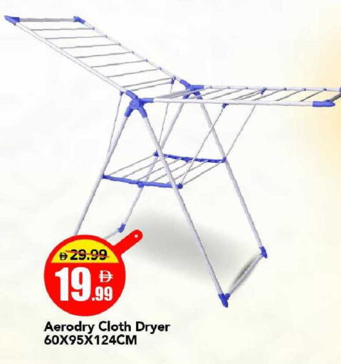 available at مارك & سيف in الإمارات العربية المتحدة , الامارات - الشارقة / عجمان