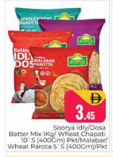 available at هايبر ماركت باسونز in الإمارات العربية المتحدة , الامارات - دبي
