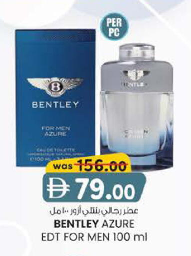 available at ك. الم. للتجارة in الإمارات العربية المتحدة , الامارات - دبي