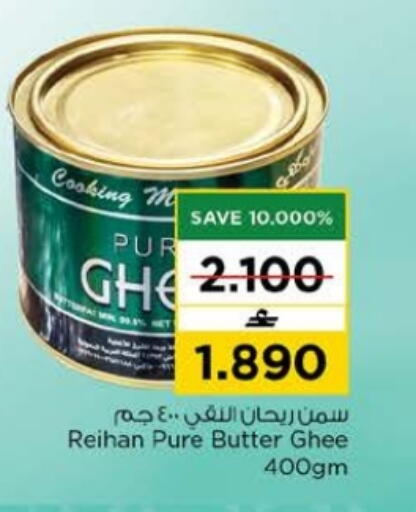 available at Nesto Hyper Market   in Oman - Muscat