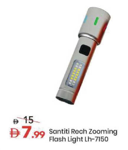 available at مارك & سيف in الإمارات العربية المتحدة , الامارات - الشارقة / عجمان