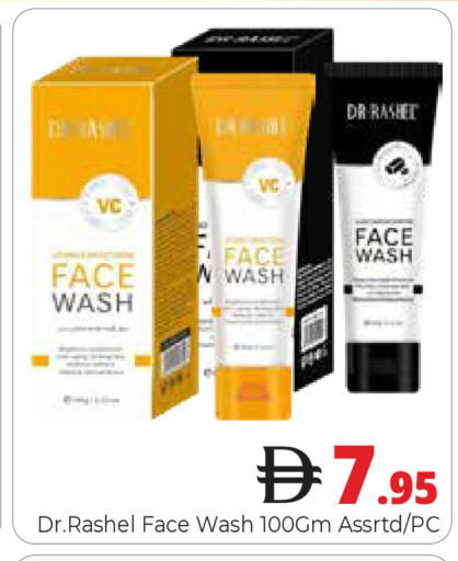 available at هايبر ماركت باسونز in الإمارات العربية المتحدة , الامارات - دبي