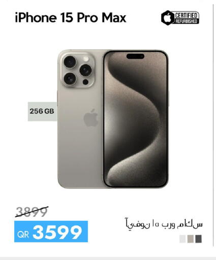 available at آي كونكت in قطر - الشمال
