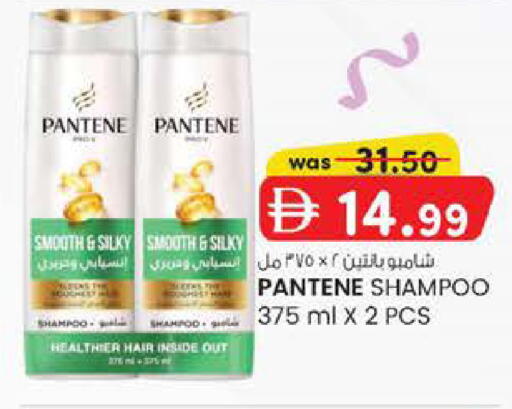 available at K M Trading  in UAE - Fujairah