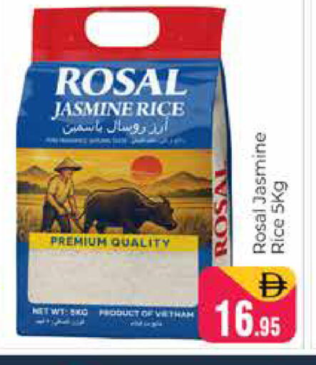 available at Pasons Hypermarket in UAE - Dubai