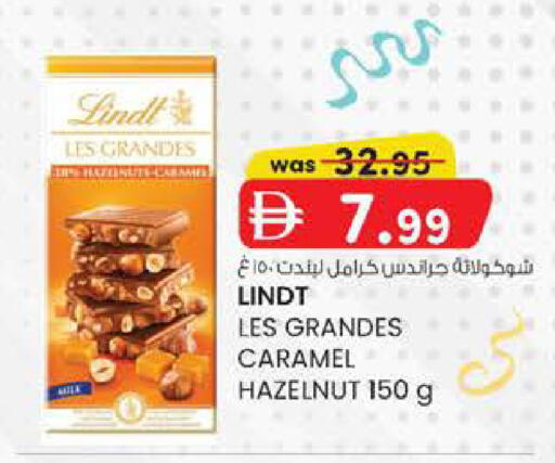 available at K.M Hypermarket in UAE - Abu Dhabi