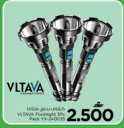 available at Nesto Hyper Market   in Oman - Muscat