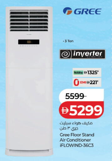 available at Lulu Hypermarket in UAE - Dubai