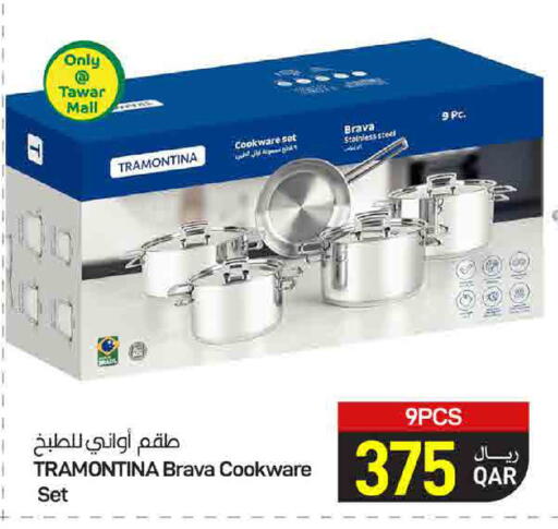 available at ســبــار in قطر - الوكرة