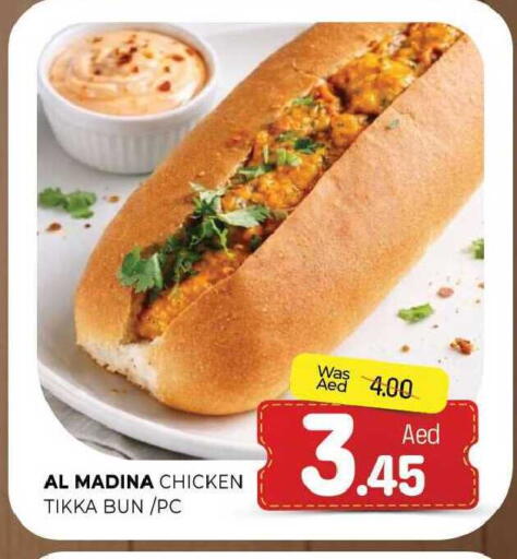 available at المدينة in الإمارات العربية المتحدة , الامارات - الشارقة / عجمان