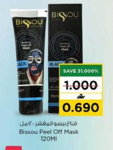 available at Nesto Hyper Market   in Oman - Muscat