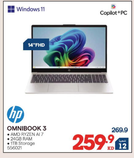 available at X-Cite in Kuwait - Jahra Governorate