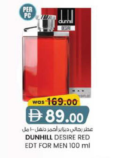 available at ك. الم. للتجارة in الإمارات العربية المتحدة , الامارات - دبي