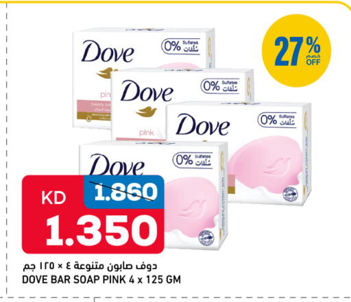 available at أونكوست in الكويت - محافظة الجهراء