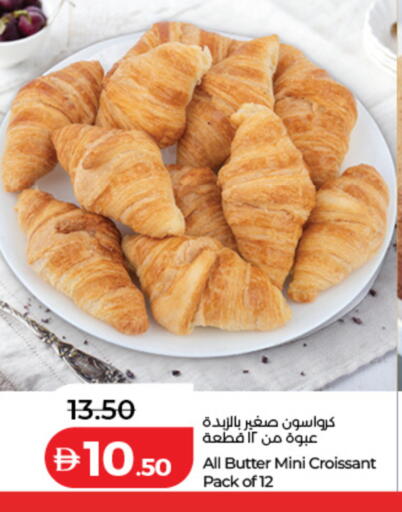 available at لولو هايبرماركت in الإمارات العربية المتحدة , الامارات - دبي
