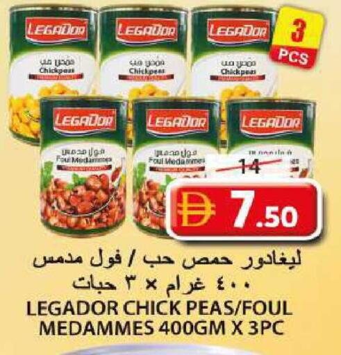Peas available at جراند هايبر ماركت in الإمارات العربية المتحدة , الامارات - الشارقة / عجمان