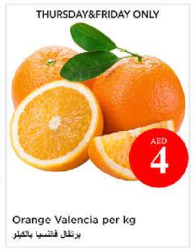 Orange available at نستو هايبرماركت in الإمارات العربية المتحدة , الامارات - الشارقة / عجمان