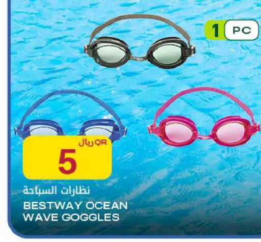 available at شركة الميرة للمواد الاستهلاكية in قطر - الشحانية