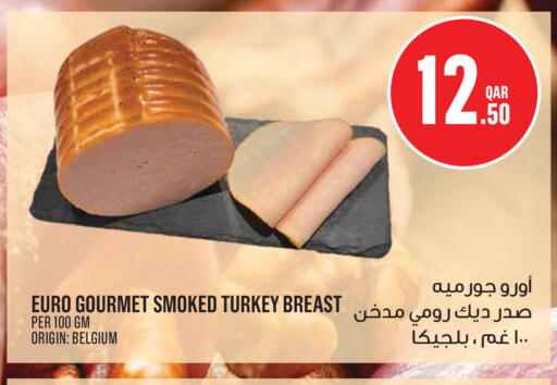 available at مونوبريكس in قطر - الدوحة